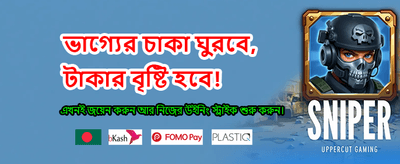বেতিলি ক্যাসিনোতে বিশাল জয়